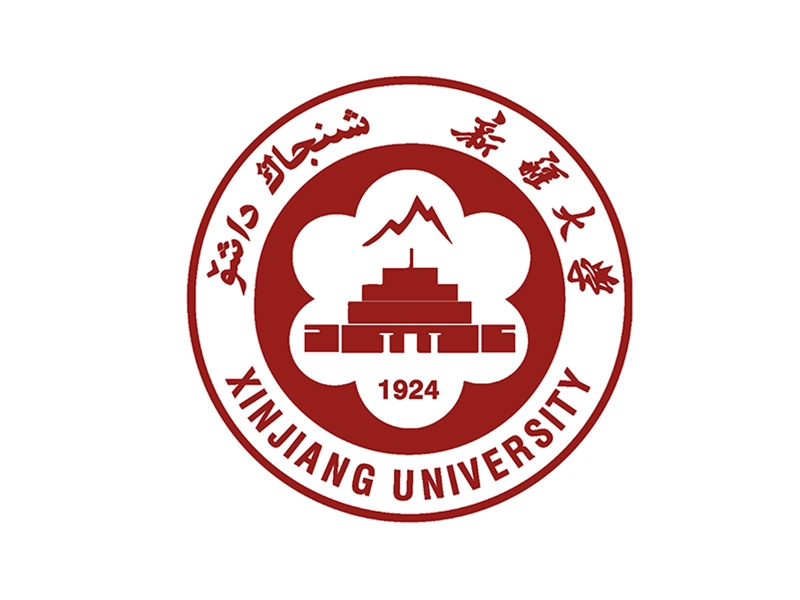 新疆大学