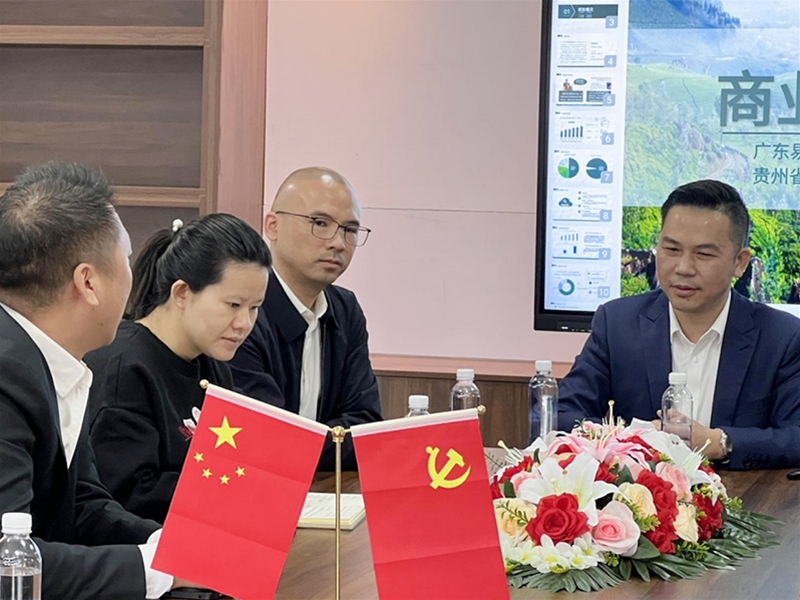 贵州省县委领导参观易升食药