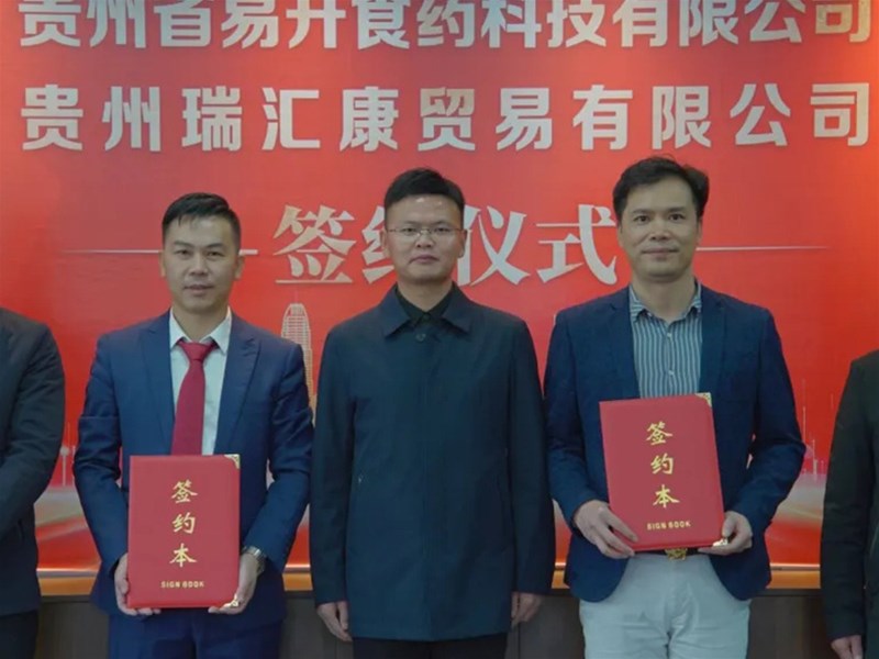 【百千万人才】李文快：药材变“药财” 探索群众致富增收新路径